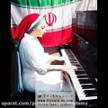 عکس پیانو نوازی بسیار زیبای بانوی ایرانی