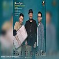 عکس Mohammad Alizadeh - Zendegi (Dj Elvan Remix)