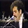 عکس کنسرت آتشی در نیستان، بخش یکم، آواز استاد شهرام ناظری با سه تار استاد ذوالفنون