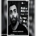 عکس Masoud Sadeghloo - Bargard Dobareh ||| مسعود صادقلو - برگرد دوباره