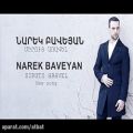عکس آهنگ ارمنی Siruts aravel از NAREK BAVEYAN