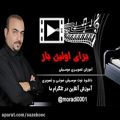 عکس ویدئو نت سلطان قلبها سازکوک www.sazkooc.com