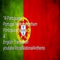 عکس سرود ملی پرتغال
