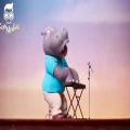 عکس انیمیشن آواز با آهنگ ایرانی
