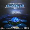 عکس Reza Pishro - Niloofar Abi آهنگ جدید رضا پیشرو به نام نیلوفر آبی (نسخه جدید)