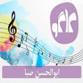 عکس زندگی نامه ابوالحسن صبا - آهنگساز بزرگ ایرانی