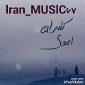 عکس آهنگ جدید کامران احمدی بنام یکم یکم