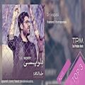 عکس Hamed Homayoun - Top 3 Songs - April (سه آهنگ برتر حامد همایون)
