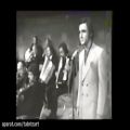 عکس فیلمی کمتر دیده شده از اجرای ارکستر تبریز در سال 52