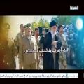 عکس نماهنگ جدید حزب الله لبنان درباره امام خامنه ای