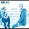 عکس Maher Zain Masha Allah Lyrics ) 2