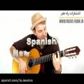عکس Spanish New Flamenco Guitar