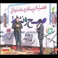 عکس اجرای آهنگ تبریز فرشید رئوفی - برنامه صبح ونشاط شبکه سه