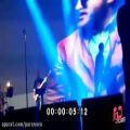 عکس اجرای قطعه (تو که نیستی پیشم )آرش ومسیح در کنسرت تهران
