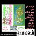 عکس Karaoke ey iran کارائوکه ای ایران بنان