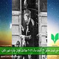 عکس زندگی نامه سید قطب (رح)/ biography of Sayeed Qutb