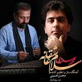 عکس سلام عاشقانه-خواننده:محمد معتمدی-آهنگساز:محسن حسینی