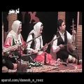 عکس موسیقی | ترانه گیلکی | آهه بوگو | ناصر وحدتی
