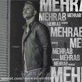 عکس Mehrab Ft Ali Ghayomi - Khafe Khoon آهنگ جدید مهراب به نام خفه خون