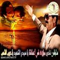 عکس الیلة عید الغالی صدام | اغانی وطنیة
