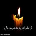 عکس Music : Jamshid Vahadi - پروانۀ شمع - کلام شاه نعمت الله ولی - موسیقی جمشید وحادی