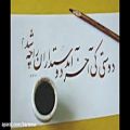 عکس یاران را چه شد ؟ - کلام زیبای حافظ شیرازی - موسیقی جمشید وحادی - Music : Jamshid Vahadi
