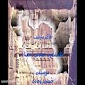 عکس خاک سرشت - کلام نصرت صادقی ( آشنا ) موسیقی جمشید وحادی - Music : Jamshid Vahadi