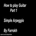 عکس Persian guitar simple Arpeggio آموزش گیتار ایرانی ریتم آرپژ بخش یکم
