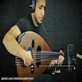 عکس نوازندگی عربی عود