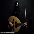 عکس کاور عود موزیک Star Wars Medley