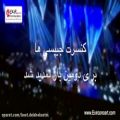 عکس Gipsy Kings - Concert Teaser (تیزر کنسرت کولی های اسپانیایی در ایران)