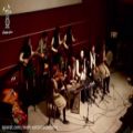 عکس ارکستر موسیقی ایرانی صدای مهرورزان