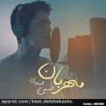 عکس موزیک جدید رپ افغانی بسیار شنیدنی از حسین حیدری به نام مهربان