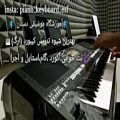 عکس آموزش ارگ و پیانو در اصفهان