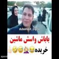 عکس مجموعه خنده دارترین کلیپ های ایرانی 2