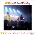 عکس کنسرت ماکان بند در همدان
