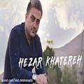 عکس Farhad Javaherkhalam - Hazar Khatereh (New 2018) آهنگ جدید فرهاد جواهرکلام - هزا