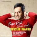 عکس دانلود آهنگ جدید حسین توکلی به نام پر پر زدم برات Hossein Tavakoli Called Par Pa