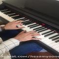 عکس اقای یونسی ; استاد پیانو اجرای زیبای قطعه پیانو