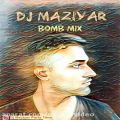 عکس دیجی مازیار - Bomb Mix