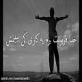عکس آهنگ (قربونت برم خدا) ناصر صدر