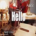 عکس Adele - Hello (Harp Cover)