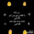 عکس امیر مقاره