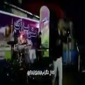 عکس اهنگ چشم آبی اجرای محمد بختیاری در کرمان پخش کانال تلگرامی فارس آوا