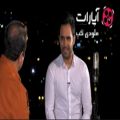 عکس ملودی گپ 4 | حسین توکلی و تیتراژهای تلویزیونی