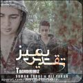 عکس آهنگ جدید علی یاکان و سامان تورال به نام تقدیریمیز-480p