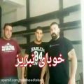 عکس لاتهای جدید ایران
