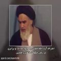 عکس عدالت خلفای راشدین از زبان امام خمینی