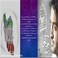 عکس آهنگ ایرانی همراه با متن - محسن چاوشی - جمعه