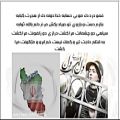 عکس آهنگ ایرانی همراه با متن - محسن چاوشی - ای دل